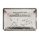 Plaque métal 3D 20x30 cm sous licence: A house is not a home without a dog 