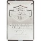 Plaque 3D Métal Harley Davidson : Parking Only, 30 x 20 cm