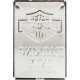 Plaque 3D Métal Harley Davidson : Parking Only, 30 x 20 cm